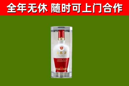 九龙坡区烟酒回收五粮液酒.jpg