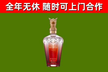 九龙坡区烟酒回收皇家剑南春龙年.jpg