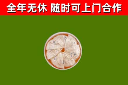 九龙坡区烟酒回收燕窝.jpg