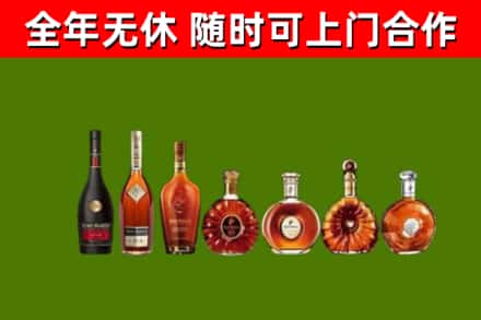 九龙坡区回收洋酒