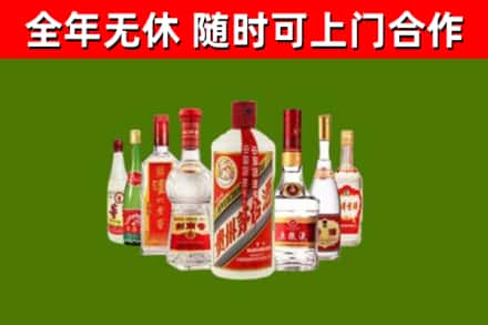 九龙坡区烟酒回收八大名酒.jpg