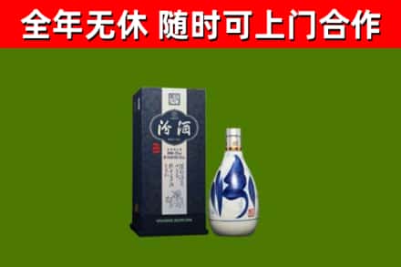 九龙坡区烟酒回收汾酒.jpg