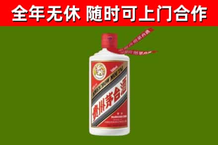 九龙坡区烟酒回收飞天茅台酒.jpg