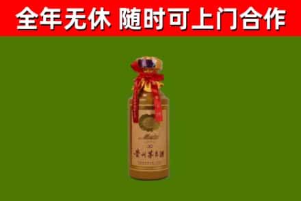 九龙坡区回收30年茅台酒