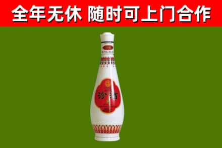 九龙坡区回收老汾酒
