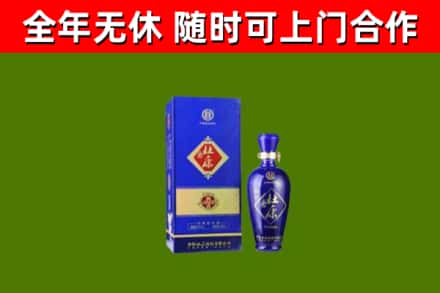 九龙坡区回收杜康