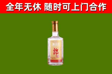 九龙坡区烟酒回收光瓶郎酒.jpg