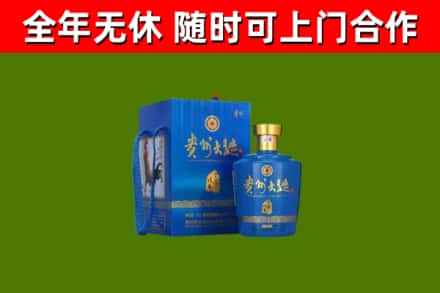 九龙坡区烟酒回收贵州大曲.jpg