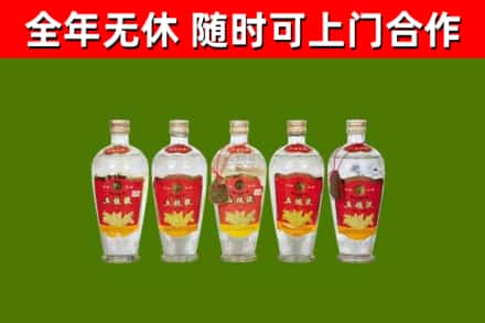 九龙坡区烟酒回收公斤五粮液.jpg