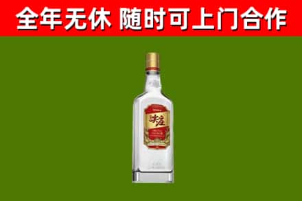九龙坡区烟酒回收尖庄酒.jpg
