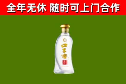 九龙坡区回收口子窖