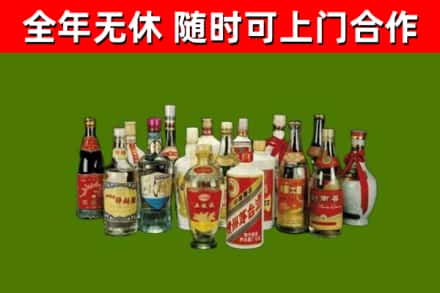 九龙坡区回收白酒