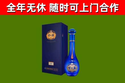 九龙坡区烟酒回收老梦之蓝酒.jpg