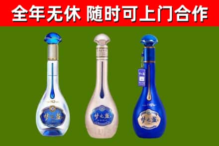九龙坡区烟酒回收梦之蓝系列.jpg