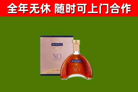 九龙坡区烟酒回收马爹利洋酒.jpg
